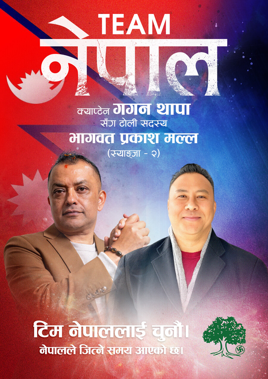 भागवत प्रकाश मल्ल