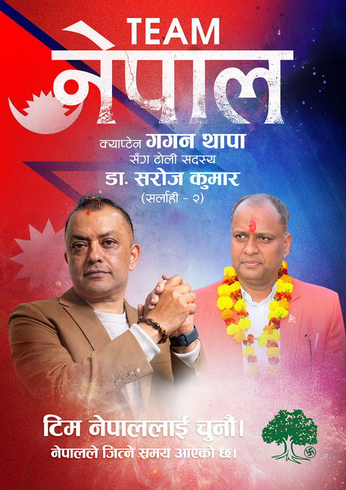 डा.सरोज कुमार