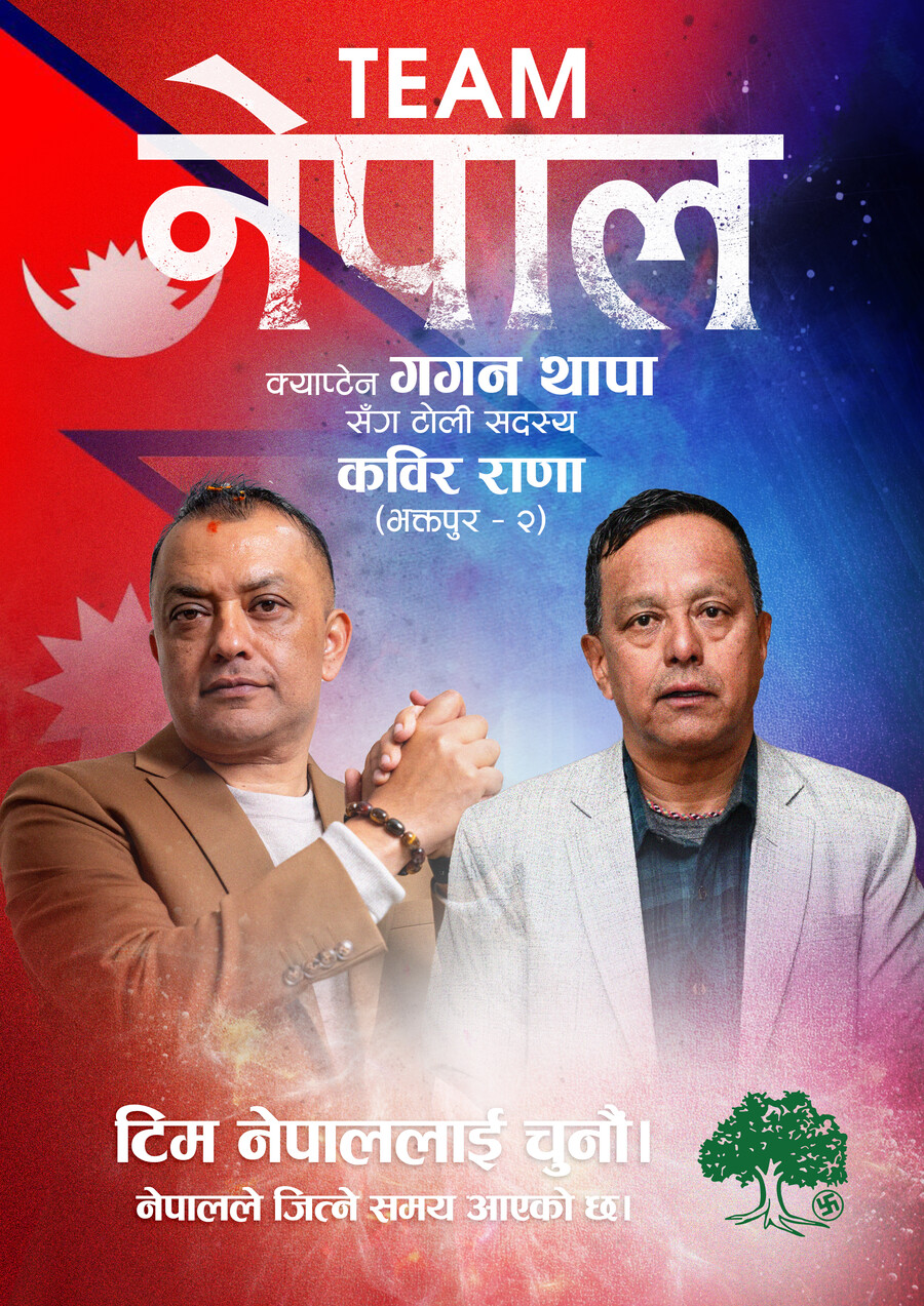 कविर राणा