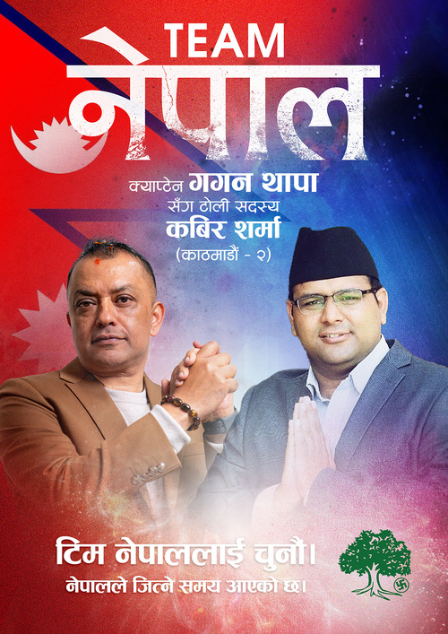 कबिर शर्मा