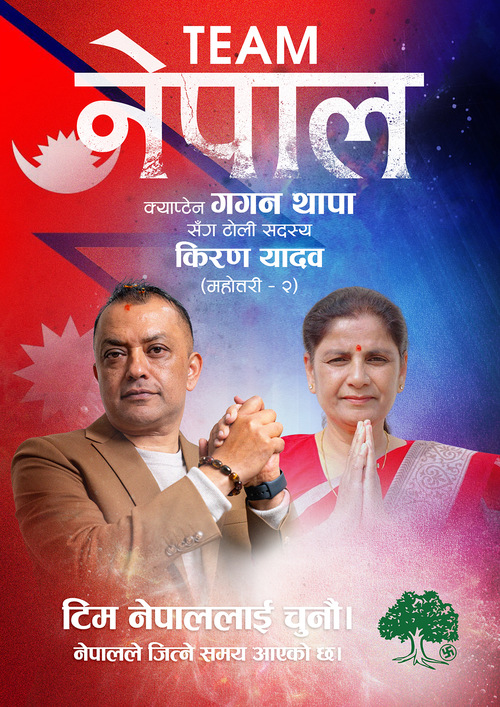 किरण यादव