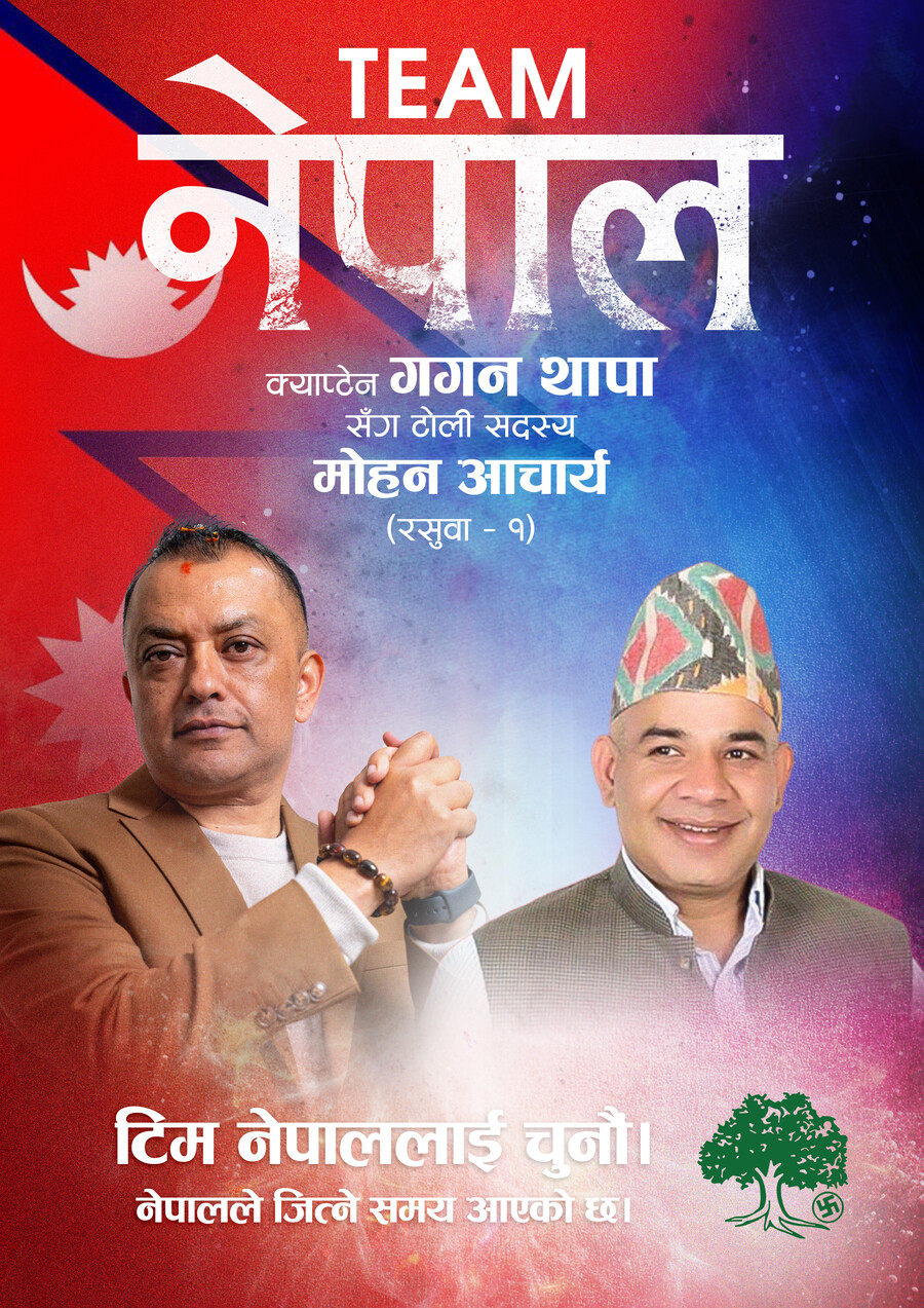 मोहन आचार्य