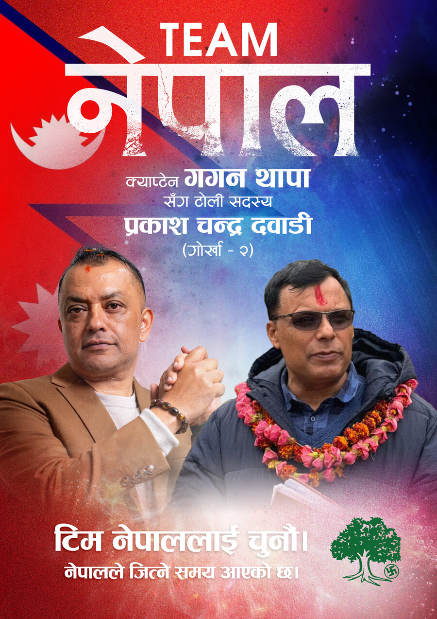 प्रकाश चन्‍द्र दवाडी