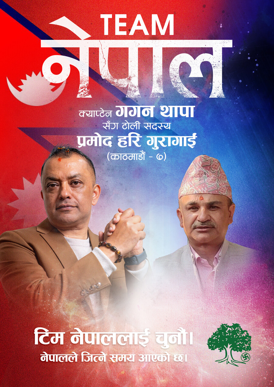 प्रमोद हरि गुरागाई