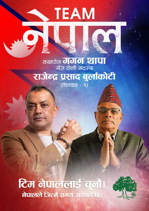 राजेन्द्र प्रसाद वुर्लाकोटी