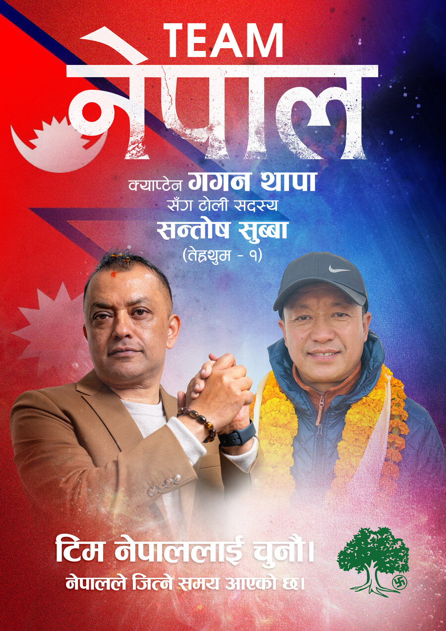 सन्तोष सुब्वा