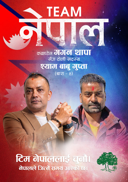 श्‍याम बाबु गुप्ता