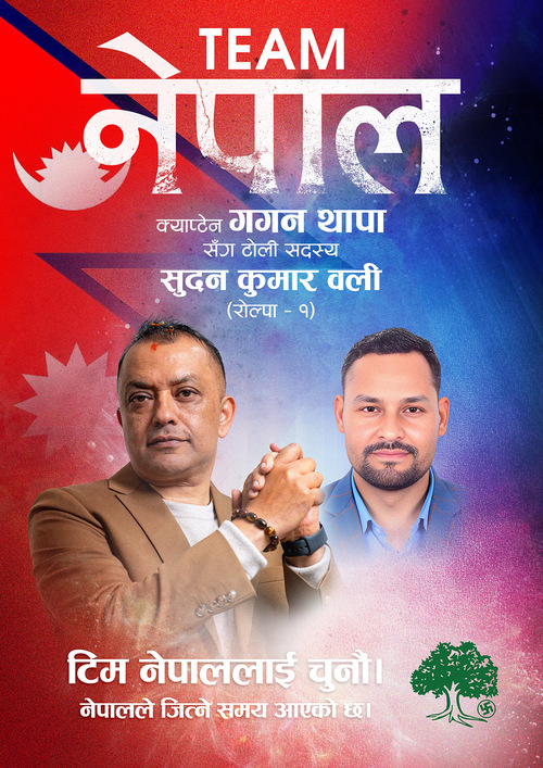 सुदन कुमार वली